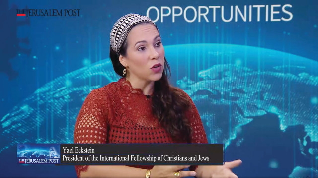 יעל אקשטיין - הקרן לידידות (צילום: צילום מסך)