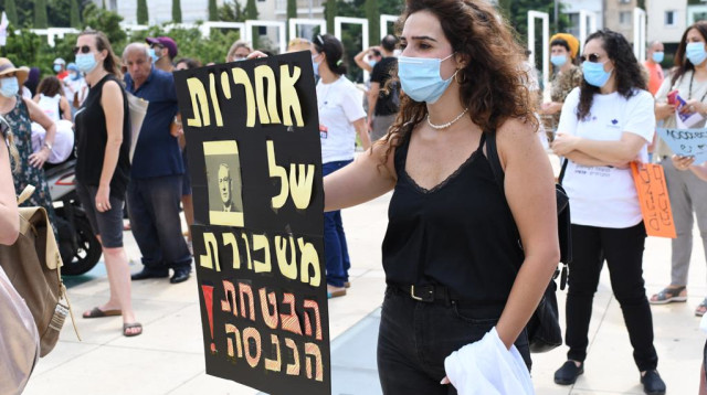 הפגנת העו"סים  (צילום: אבשלום ששוני)