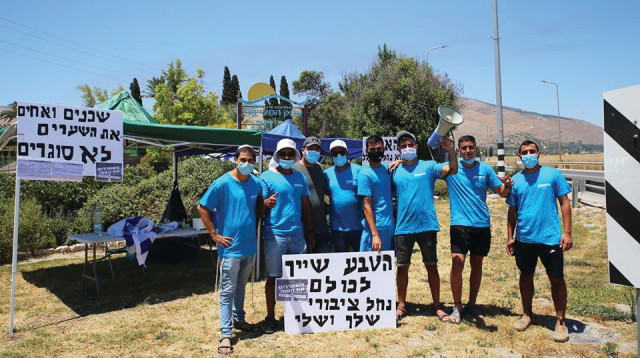 הפגנת מחאה נגד חסימת נחל האסי (צילום: סמי אלפסי)