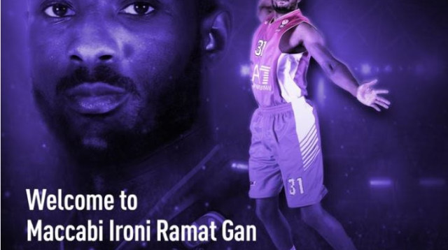 גאני לאוול (צילום: מכבי רמת גן, רשמי)