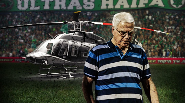 יענקהלה במסוק (צילום: )