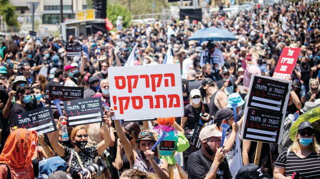 הפגנת עובדי תעשיית התרבות  (צילום: יונתן זינדל, פלאש 90)