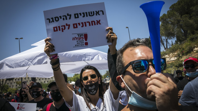 הפגנת עובדי תעשיית התרבות  (צילום: אוליבייה פיטוסי, פלאש 90)