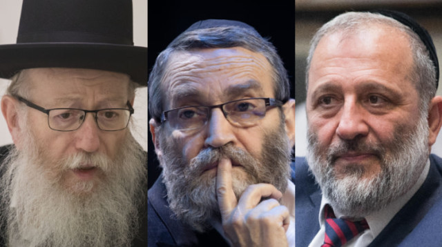 דרעי, גפני וליצמן (צילום: יונתן זינדל, פלאש 90)