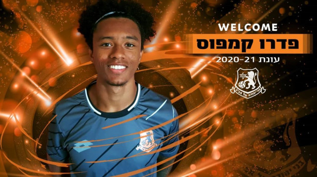 פדרו קמפוס (צילום: בני יהודה, רשמי)