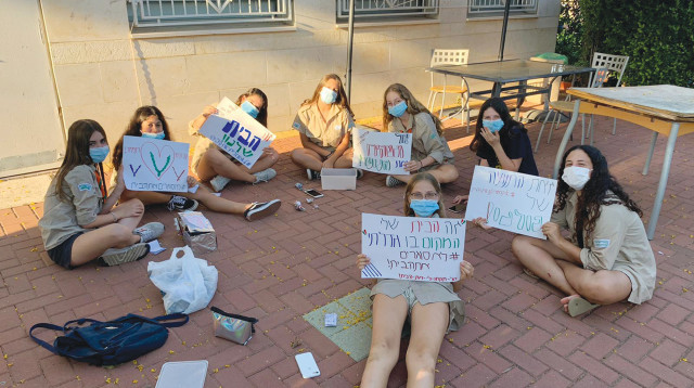 מחאת תנועת הצופים (צילום: תנועת הצופים)