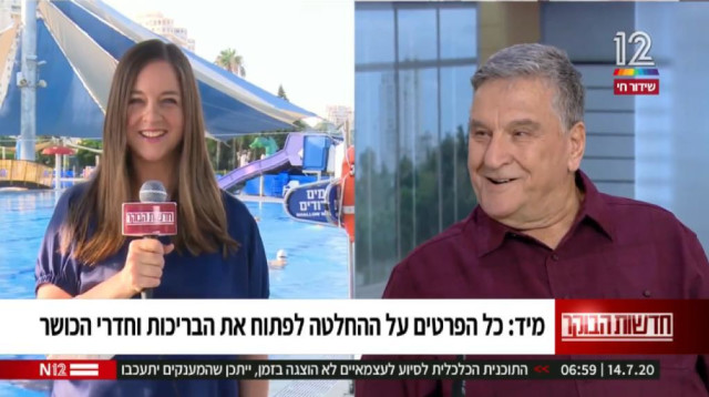 יעקב אחימאיר בתכנית הבוקר (צילום: צילום מסך ערוץ 12)