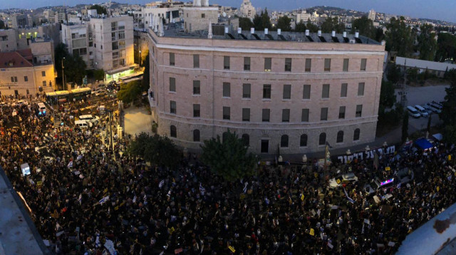 הפגנת הדגלים השחורים סמוך למעון ראש הממשלה בירושלים (צילום: דוברות מחאת הדגלים השחורים)