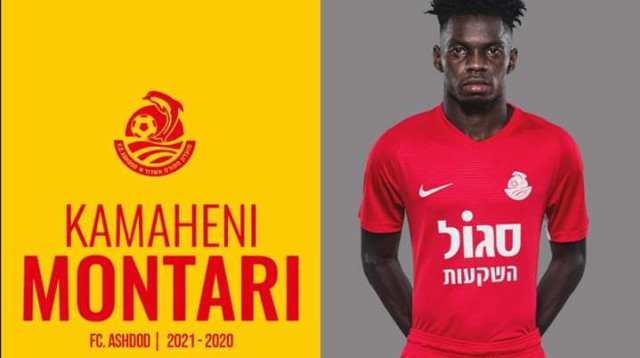 קמהני מונטרי (צילום: מ.ס. אשדוד)