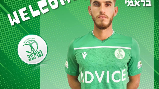 WhatsApp Image 2020-07-16 at 17.56.50 (צילום: )