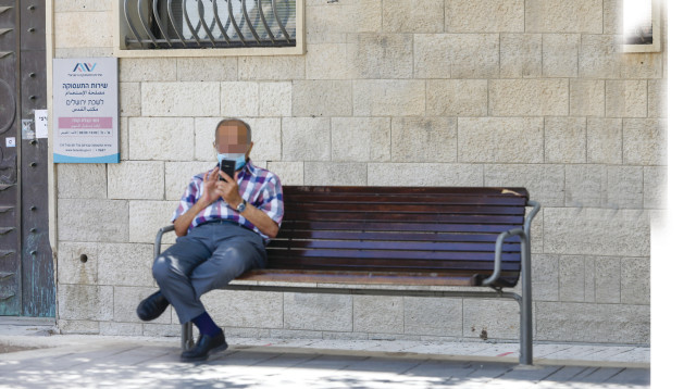 קורונה בישראל: לשכת התעסוקה (צילום: מרק ישראל סלם)