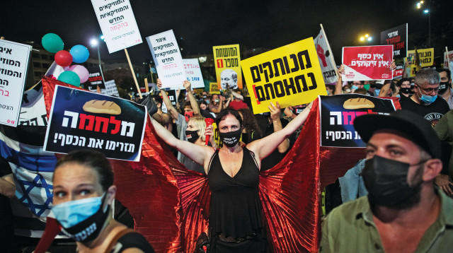 מחאת העצמאים  (צילום: מרים אלסטר, פלאש 90)