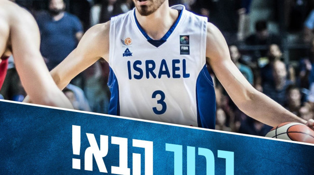 יאיר קרביץ (צילום: בני הרצליה, רשמי)