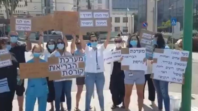 שביתת האחיות  (צילום: אלון חכמון)