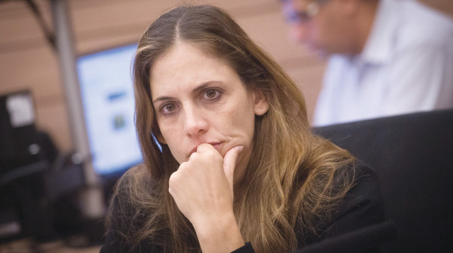 קרן טרנר אייל מנכ"לית משרד האוצר (צילום: מרים אלסטר, פלאש 90)