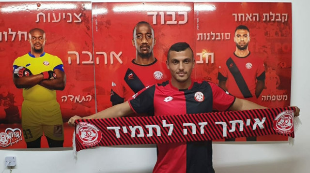 פיראס מוגרבי (צילום: הפועל חדרה)