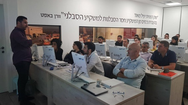 מכללת פסגות (צילום: באדיבות מכללת פסגות סניף ראשי רחובות)
