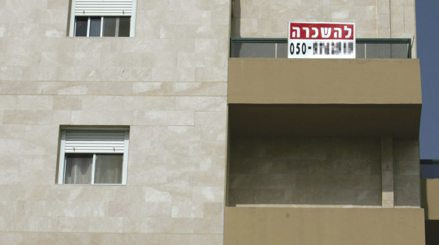 דירה להשכרה (צילום: יהודה לחיאני)