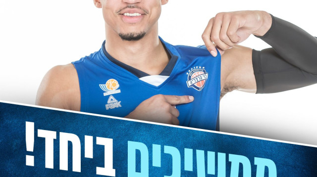 אייזנדורף (צילום: )