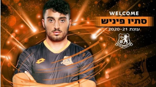 סתיו פיניש (צילום: בני יהודה תל אביב, רשמי)