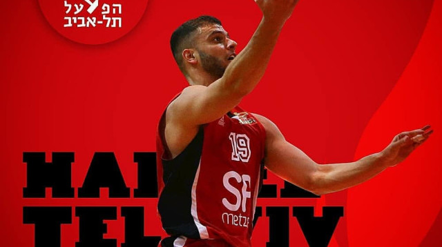 רז אדם (צילום: הפועל תל אביב)