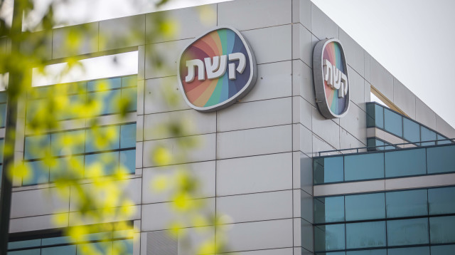 בניין קשת 12 (צילום: אורטל דהן)