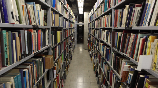 הספרייה הלאומית בירושלים (צילום: יעקב נחומי, פלאש 90)