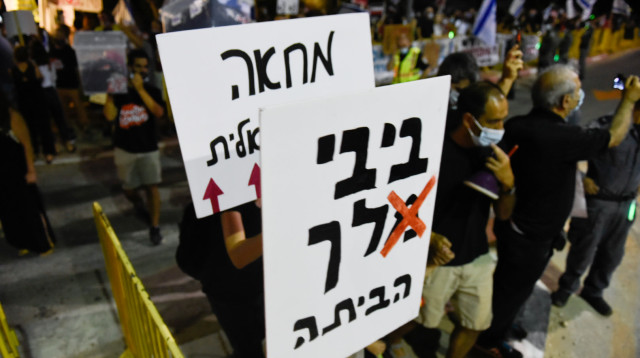 ההפגנה מול ביתו של נתניהו בקיסריה (צילום: מאיר וקנין, פלאש 90)