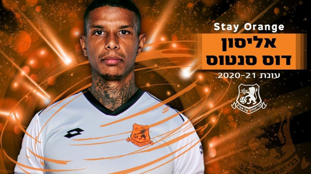 אליסון דוס סנטוס (צילום: בני יהודה, רשמי)