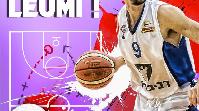 אור לאומי (צילום: מנהלת הליגה)