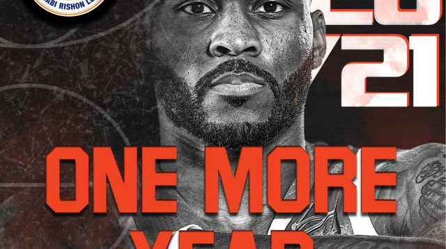 דריל מונרו (צילום: מכבי ראשון לציון)