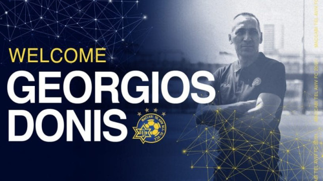 יורגוס דוניס (צילום: מכבי תל אביב, רשמי)