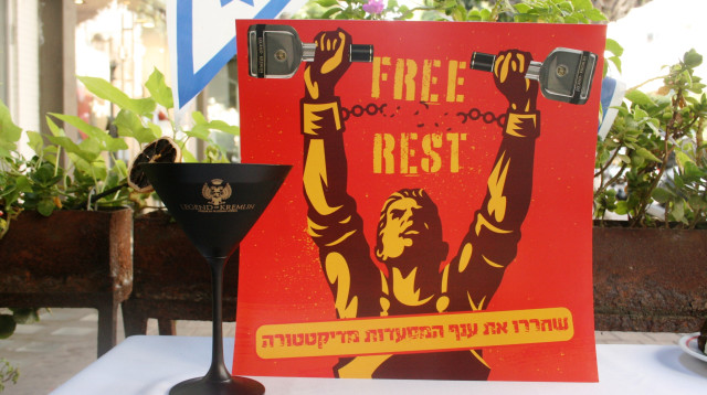 פופ אפ מחאה בקיטון (צילום: יחצ)