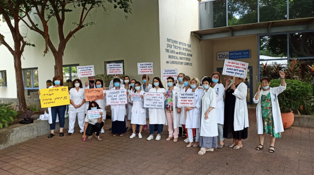 עובדי המעבדות (צילום: מחאת עובדי המעבדות הרפואיות)