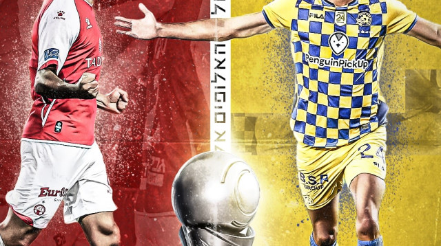 אלוף האלופים: מכבי תל אביב נגד הפועל באר שבע (צילום: )