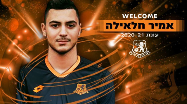 אמיר חלאיילה (צילום: בני יהודה, רשמי)