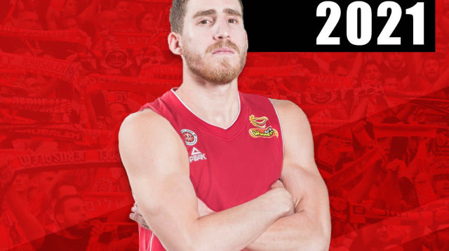 עדי כהן סבן (צילום: הפועל ירושלים)