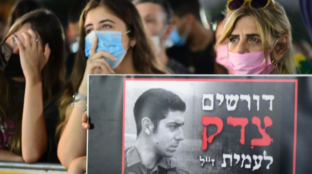 מפגינים נגד החלטת בג"צ (צילום: אבשלום ששוני)