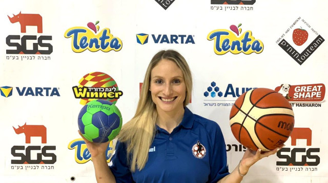 יעל אהרונוב (צילום: א.ס רמת השרון)