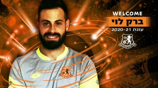 ברק לוי (צילום: בני יהודה תל אביב)