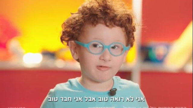 "חייהם הסודיים של בני 4" (צילום: צילום מסך)