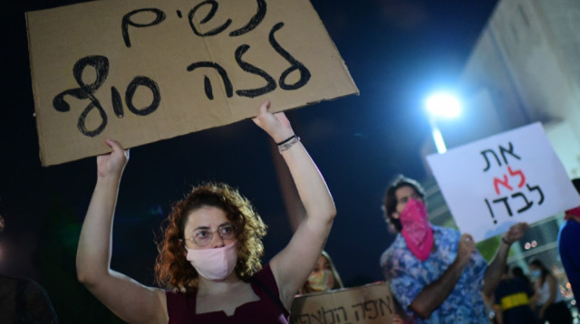 מחאת הנשים נגד תרבות האונס (צילום: תומר נויברג, פלאש 90)