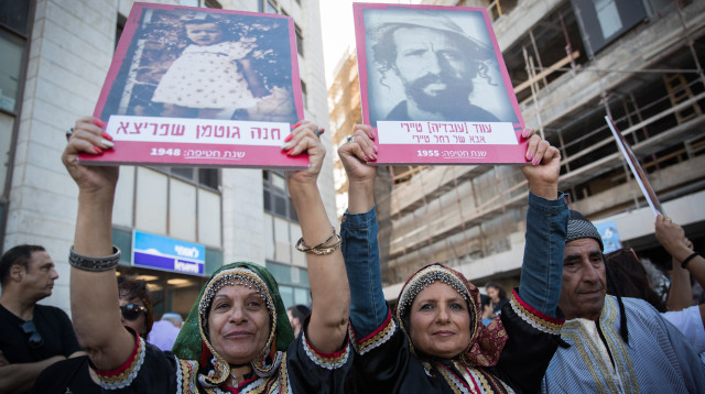 הפגנה על חטיפת ילדי תימן (צילום: יונתן זינדל, פלאש 90)