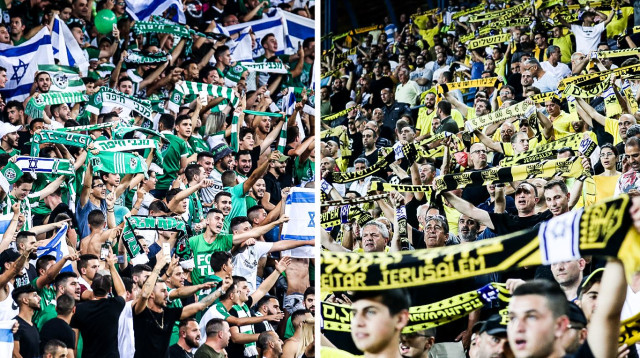 אוהדי בית”ר ירושלים , מכבי חיפה (צילום: דני מרון , מאור אלקסלסי)