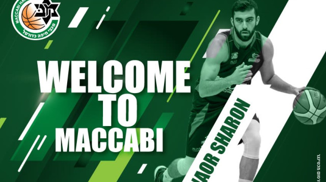 נאור שרון (צילום: מכבי חיפה, רשמי)