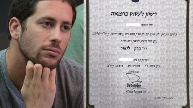 הרופא שהסעיר את הרשת  (צילום: פרטי)