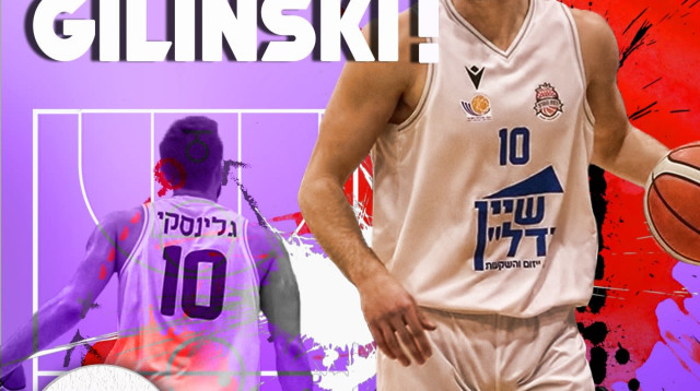 גל גילינסקי (צילום: שחר ברגר)