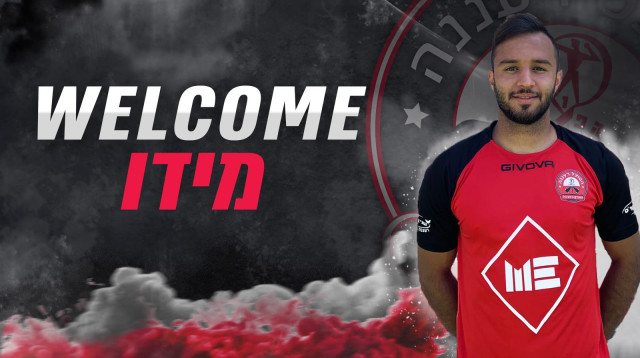 מוחמד בדארנה (צילום: הפועל רעננה, רשמי)