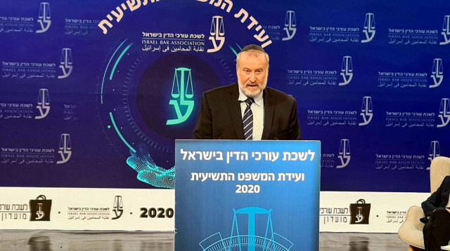 היועמ"ש אביחי מנדלבליט בוועידת המשפט של לשכת עורכי הדין (צילום: באדיבות דוברות משרד המשפטים)