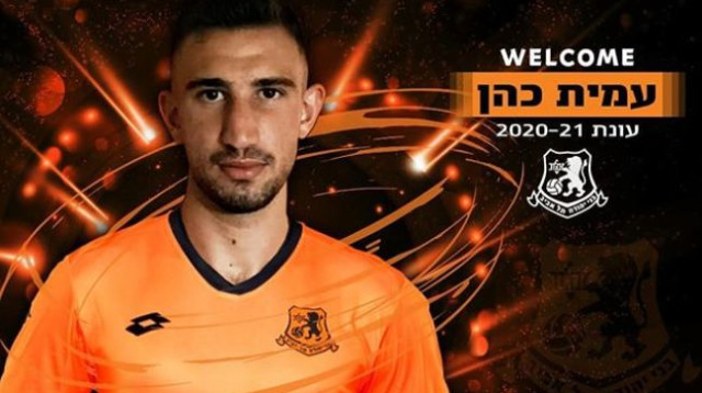 עמית כהן (צילום: בני יהודה)